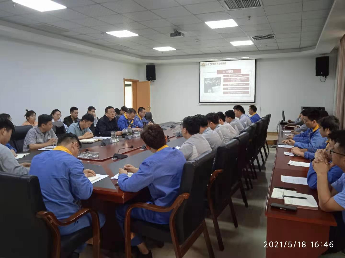 集團黨委委員、副總經理仇雅鳴到能礦錳業(yè)開展黨史教育專題宣講