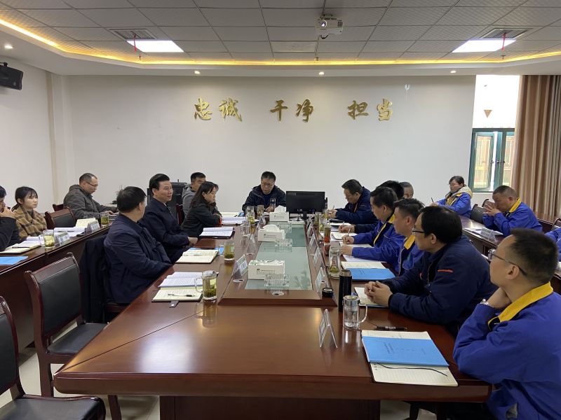 倒排工期 壓實(shí)責(zé)任 集團(tuán)公司黨委書記、董事長(zhǎng)趙震海帶隊(duì)到能礦錳業(yè)聽取“3+2”方案推進(jìn)情況匯報(bào)會(huì)