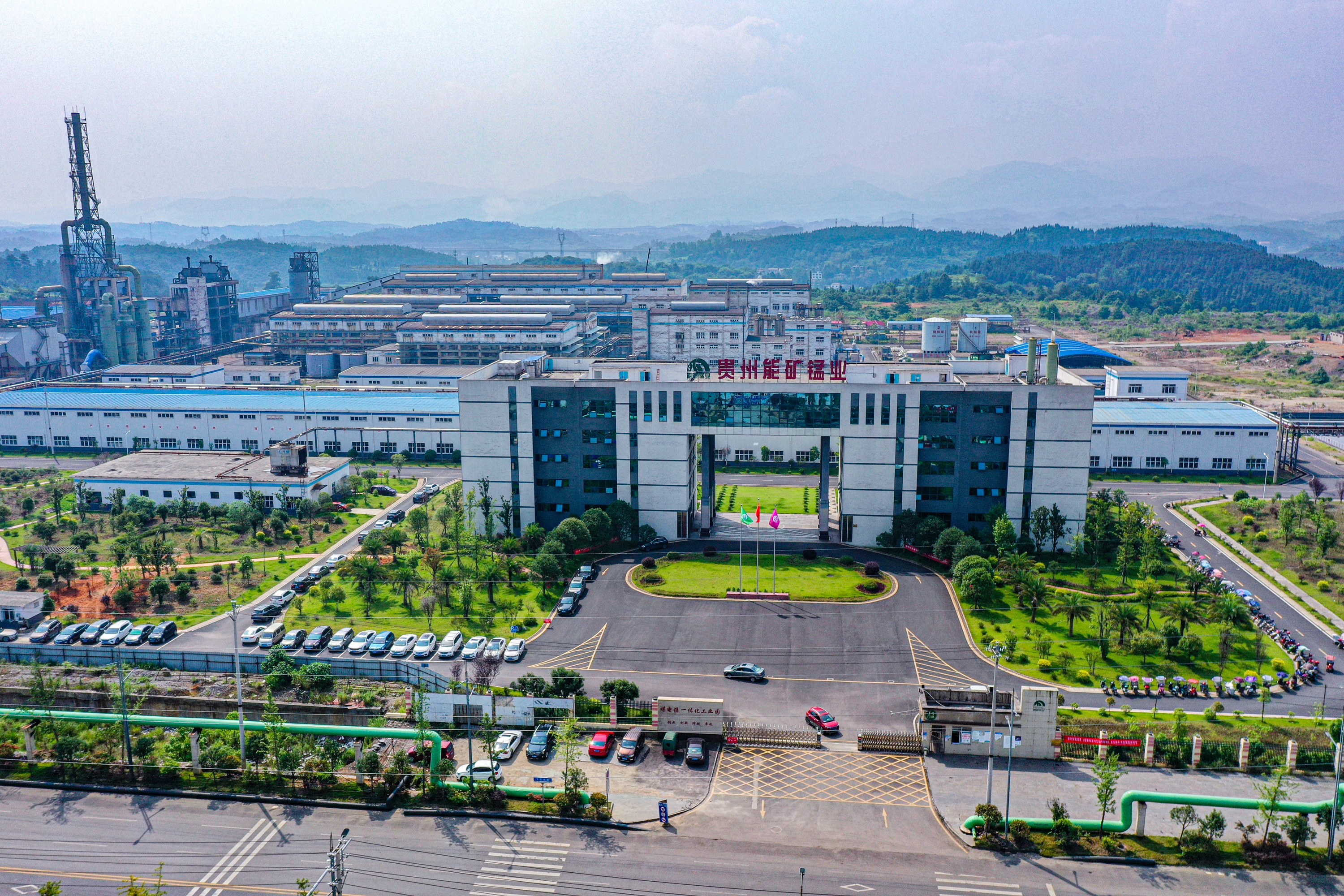 能礦錳業(yè)：獲批省級職業(yè)技能等級評價機構