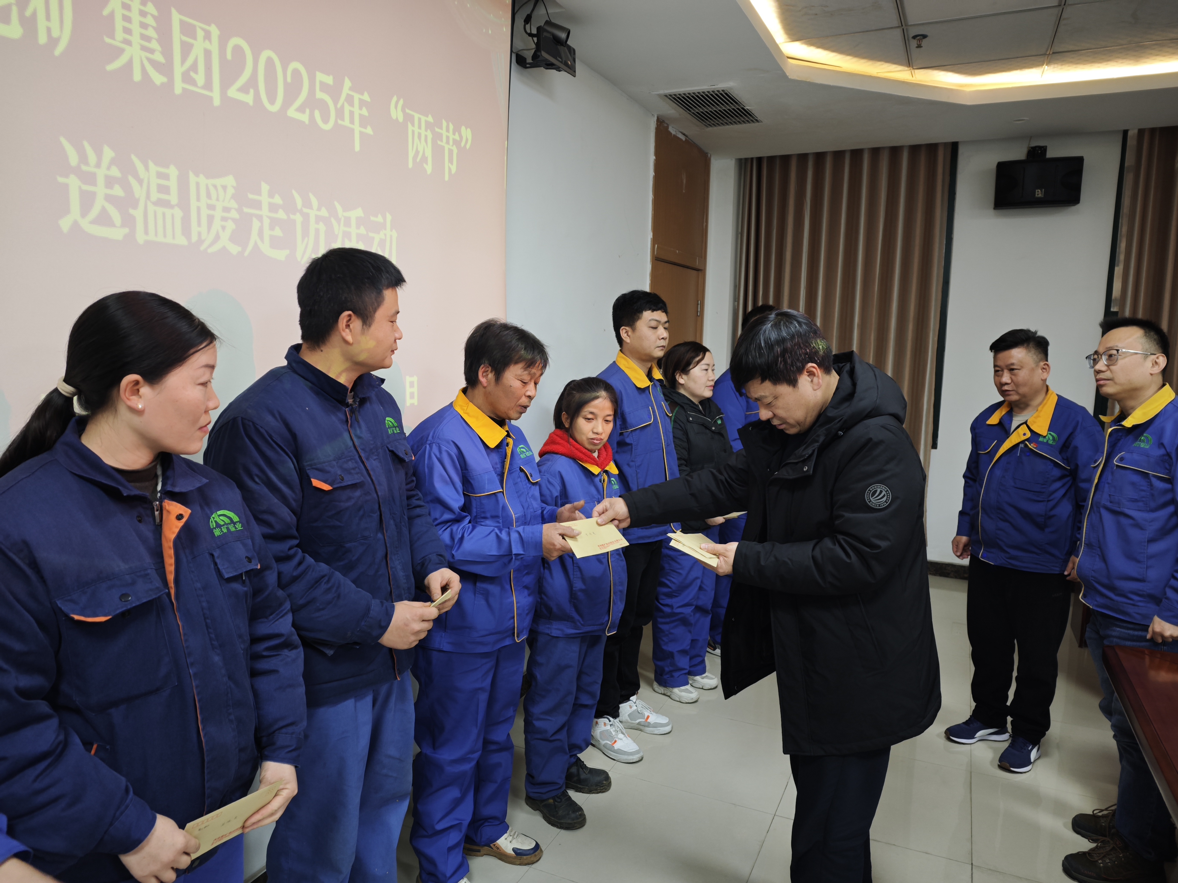 集團(tuán)黨委委員、副總經(jīng)理李凱到能礦錳業(yè)慰問困難黨員職工、督導(dǎo)安全生產(chǎn)及第一季度 “開門紅”工作